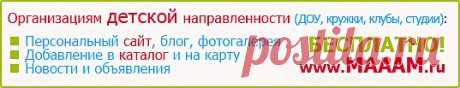 оригами для детей
