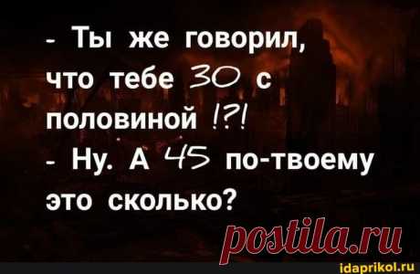 Мем-картинка LBkzHGrp9 от 3lbyxvlapy6905: 23 комментариев - ) / АйДаПрикол .)