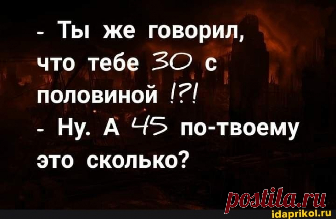 Мем-картинка LBkzHGrp9 от 3lbyxvlapy6905: 23 комментариев - ) / АйДаПрикол .)