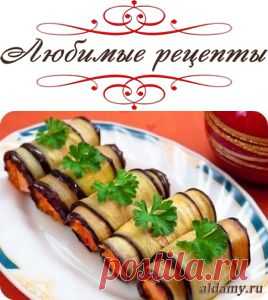 Рулетики из баклажанов с помидорами &raquo; Любимые рецепты