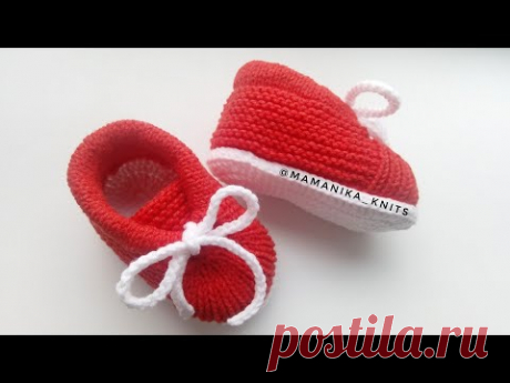 ПИНЕТКИ БОТИНОЧКИ КРЮЧОК+СПИЦЫ/ВЯЗАНИЕ ПИНЕТОК/ BOOTIES/CROCHET/ 11 СМ.