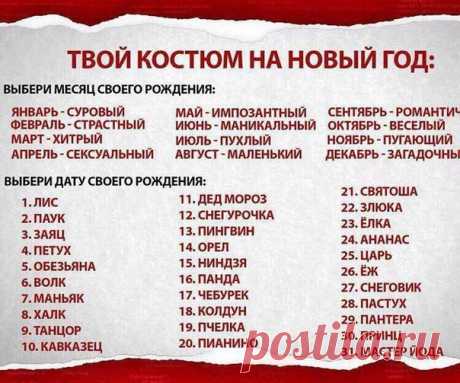 #играем_св