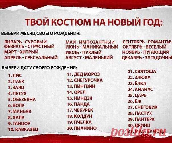 #играем_св