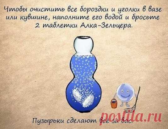 Полезные и нужные советы | Всегда в форме!