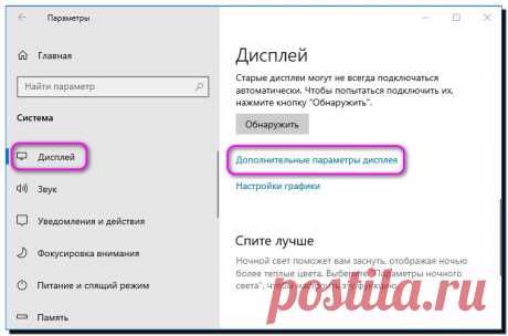 Как удалить ошибку dxgkrnl sys синий экран Windows 10 x64-x32?