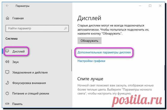 Как удалить ошибку dxgkrnl sys синий экран Windows 10 x64-x32?