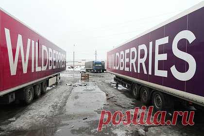 Полиция устроила проверку на складе Wildberries в Подмосковье. Сотрудники полиции устроили проверку документов у сотрудников склада Wildberries в СЦ «Белая дача» в Подмосковье, сообщили представители маркетплейса. Из-за проверки возможны перебои с отгрузкой и выгрузкой товаров на ряде участков логистического центра. Партнеров и клиентов попросили отнестись к ситуации с пониманием.