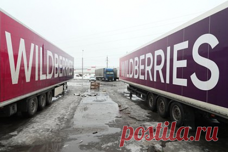 Полиция устроила проверку на складе Wildberries в Подмосковье. Сотрудники полиции устроили проверку документов у сотрудников склада Wildberries в СЦ «Белая дача» в Подмосковье, сообщили представители маркетплейса. Из-за проверки возможны перебои с отгрузкой и выгрузкой товаров на ряде участков логистического центра. Партнеров и клиентов попросили отнестись к ситуации с пониманием.