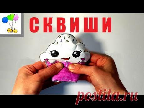 DIY СКВИШИ из бумаги и губки/ Мягкие антистресс игрушки своими руками...
