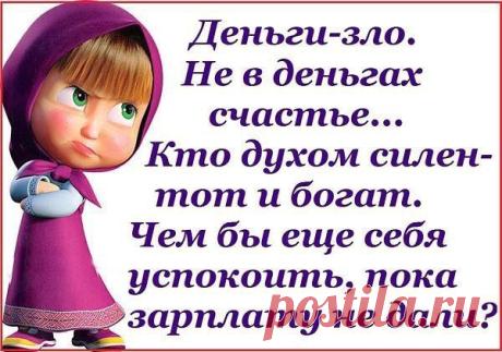 Интересные новости