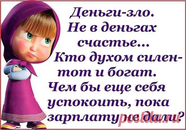 Интересные новости