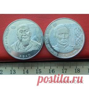 50 тенге Казахстан Шокан и Абай портрет на банкноте 2014 и 15 Новинка | Newmolot.ru - торговая площадка

http://moneta-ru.meshok.ru/