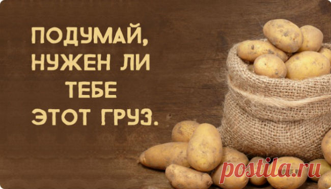 Притча об обидах. Обязательно прочтите. Не пожалеете