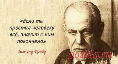 25 кратких тезисов Зигмунда Фрейда, которые много расскажут о нас самих – Фитнес для мозга
