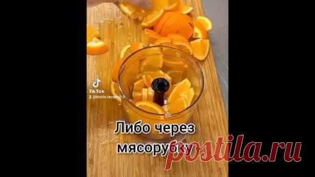 Ароматный , вкусный напиток
Ловите рецептПять литров сока из трех апельсинов
⠀
ИНГРЕДИЕНТЫ:
Вода 5л
Апельсин 3шт
Сок лимона 1/2шт
(либо лимонная кислота 20г)
Сахар 350г
Автор: bistrie.recepty2.0