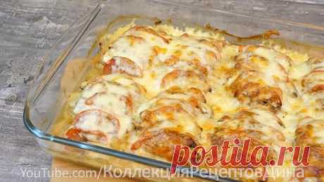 Мясо по-французски! Один из самых популярных и любимых рецептов из свинины!