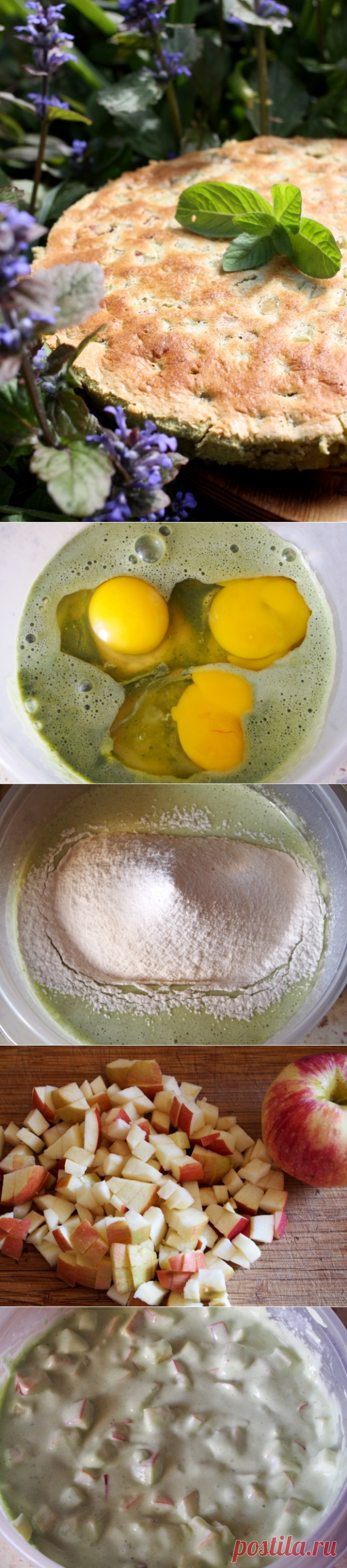 Освежающая, с хрустящей сахарной корочкой… Мятная шарлотка — Вкусные рецепты