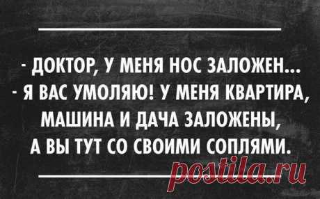 Новости