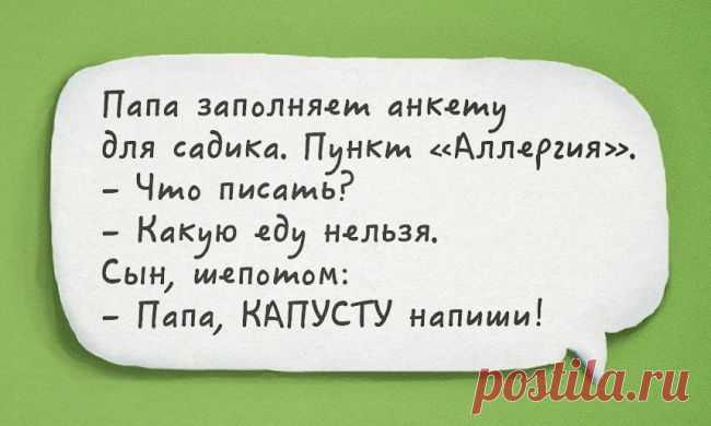 15 незабываемых детских перлов / Surfingbird - мы делаем интернет лучше