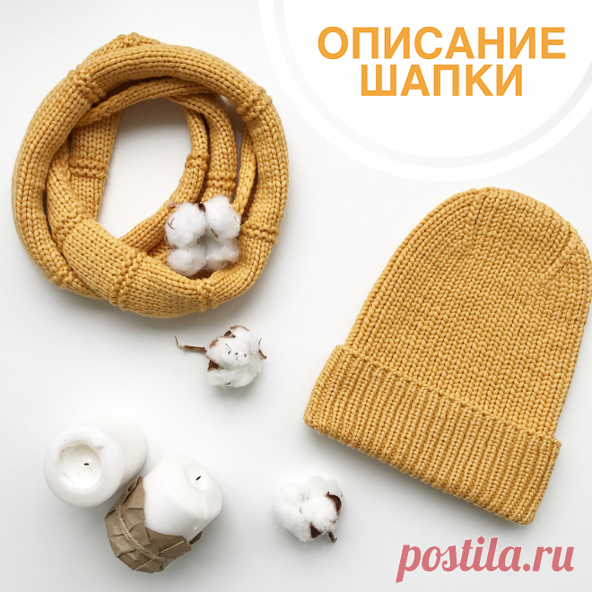 Детская шапка-тыква