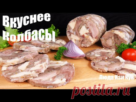 ВКУСНЕЕ ЛЮБОЙ КОЛБАСЫ Сальтисон Ассорти в бутылке на праздничный стол МЯСНАЯ ЗАКУСКА Люда Изи Кук