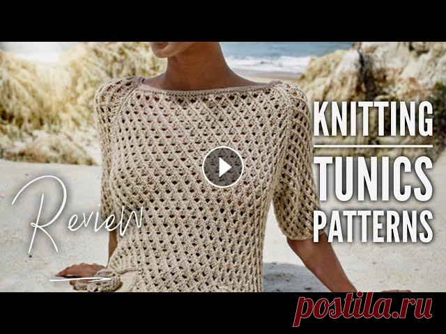 Туника СПИЦАМИ: модели со схемами и описанием / Knitting tunics: patterns / REVIEW Вяжем туники СПИЦАМИ: модели со схемами и описанием. Knitting tunics: patterns. REVIEW....