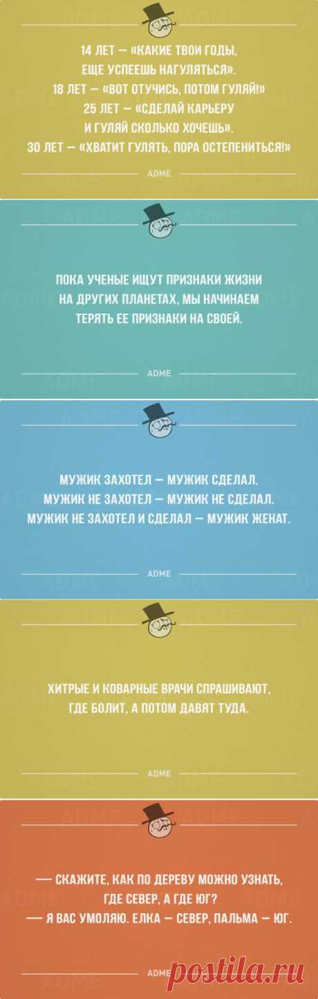 22 отчаянно веселых открытки