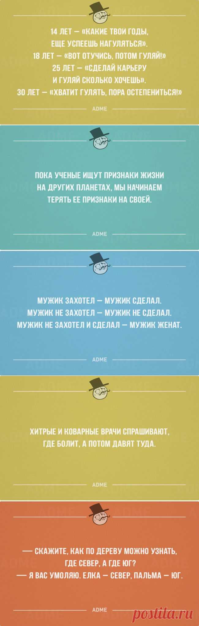 22 отчаянно веселых открытки