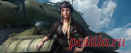 Скоро в игре: девушки-танкисты | Общие | World of Tanks