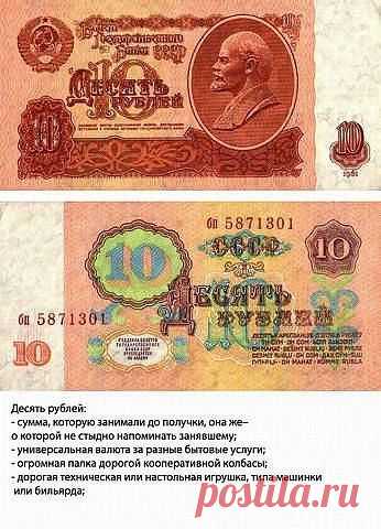 Вы выросли в 90-ые если...