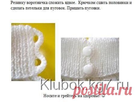 Манишка спицами