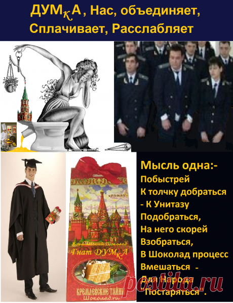 Кондитерскую Фабрику RU, в 1992г., Открыли. 
Поныне Процветает,
Кремль.RU, Благословляет, 
Ст. 122, Конституции РФ,
НЕ ОТМЕНЯЕТ.

https://www.facebook.com/permalink.php?story_fbid=337480823279210&amp;id=100010518842505&amp;pnref=story

https://www.facebook.com/photo.php?fbid=337493579944601&amp;set=p.337493579944601&amp;type=3&amp;theater

Статью 122, 
Конституции, 
В России новой - 
В РФ приобрела, 
С ней, 
Эволюцию прошла.
/Горгона – Фемида.ru/
...