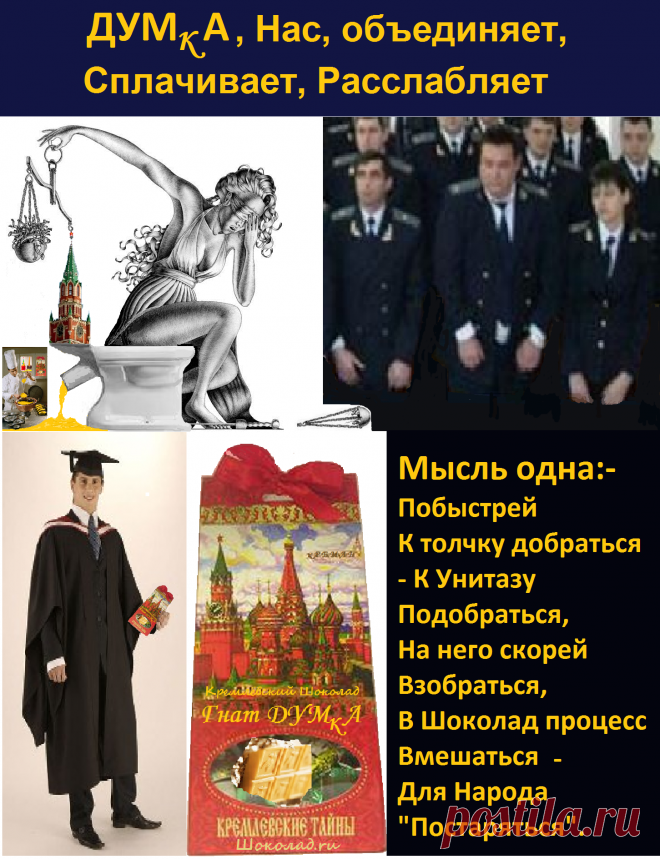 Кондитерскую Фабрику RU, в 1992г., Открыли. 
Поныне Процветает,
Кремль.RU, Благословляет, 
Ст. 122, Конституции РФ,
НЕ ОТМЕНЯЕТ.

https://www.facebook.com/permalink.php?story_fbid=337480823279210&id=100010518842505&pnref=story

https://www.facebook.com/photo.php?fbid=337493579944601&set=p.337493579944601&type=3&theater

Статью 122, 
Конституции, 
В России новой - 
В РФ приобрела, 
С ней, 
Эволюцию прошла.
/Горгона – Фемида.ru/
...