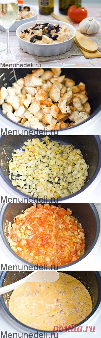 Курица тушеная в мультиварке