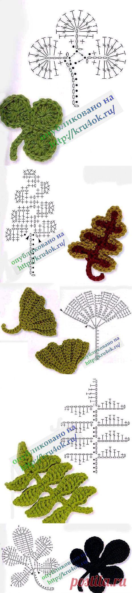 Листья вязаные крючком – Мир вязания и рукоделия