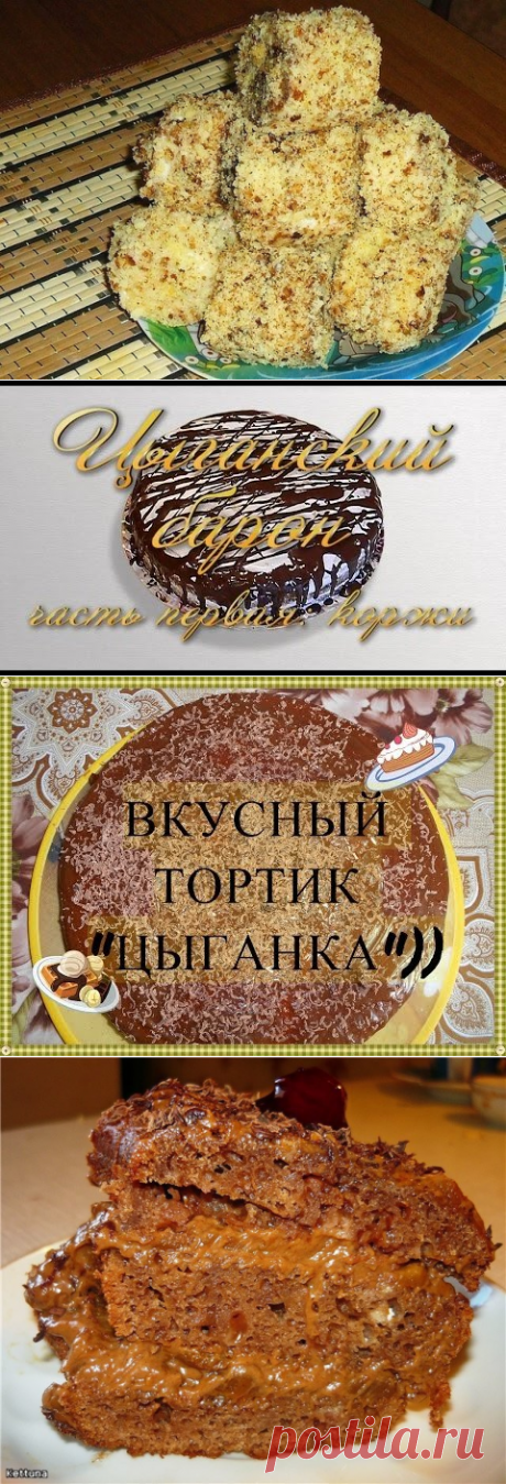 Одноклассники
