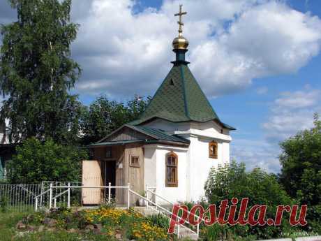 Часовня.