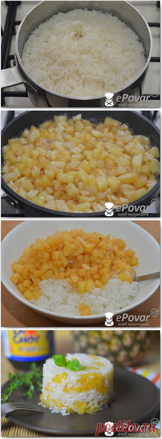 Рис с ананасом (простой вариант) — Рецепт приготовления с фото — Горячие блюда, Гарниры