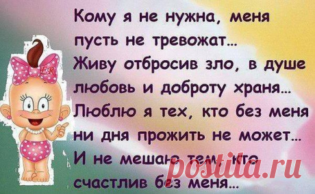 Людмила
