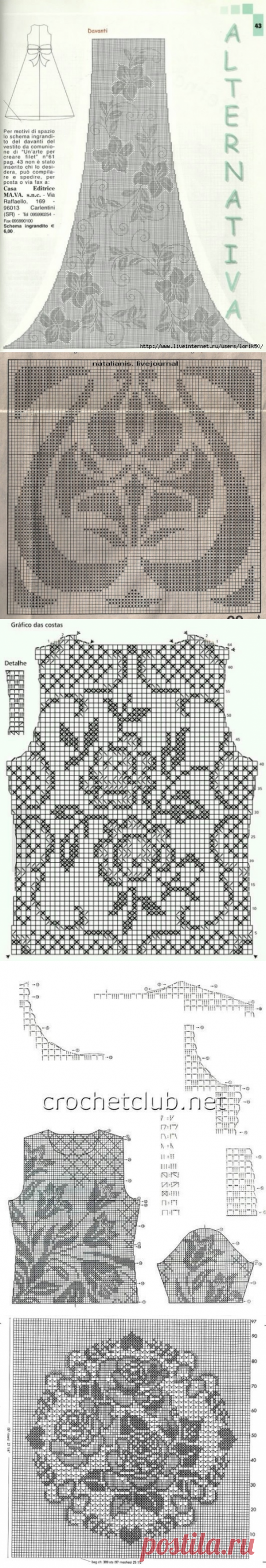 Платье крючком с "Осинки".