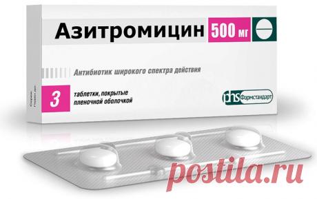 Таблетки Азитромицин 500 мг — описание, инструкция, отзывы