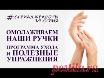 сериал красоты