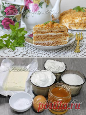 Торт 