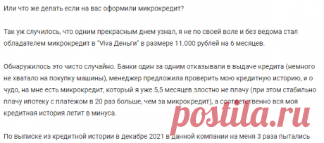 Ответ на пост «Хитман» | Пикабу