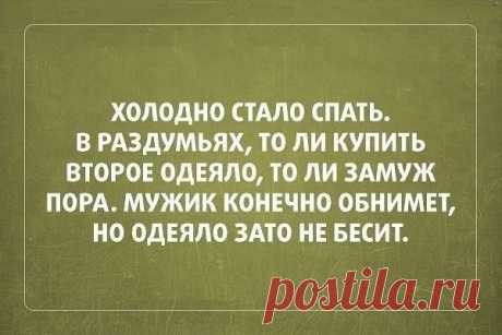 Интересные новости