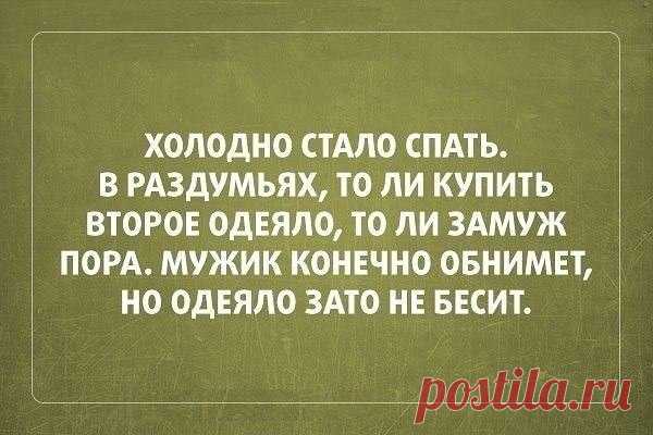 Интересные новости