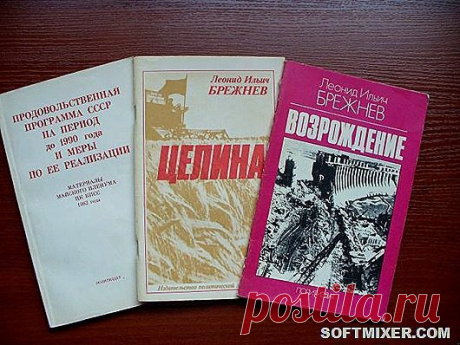 15 фактов о личности Леонида Брежнева / Назад в СССР / Back in USSR