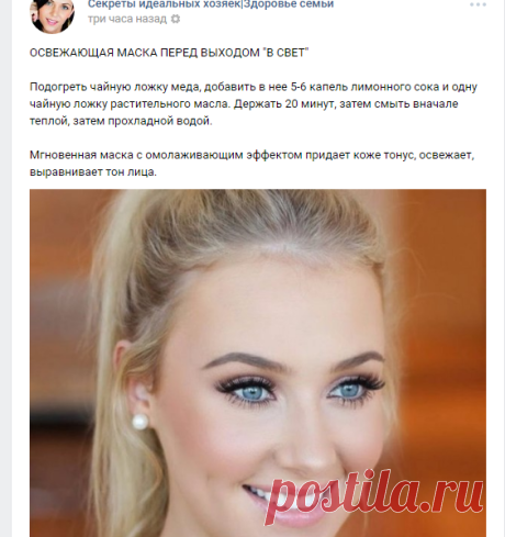Новости