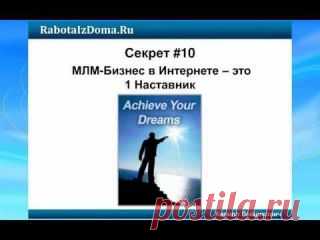 Миллионер через год