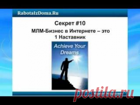 Миллионер через год